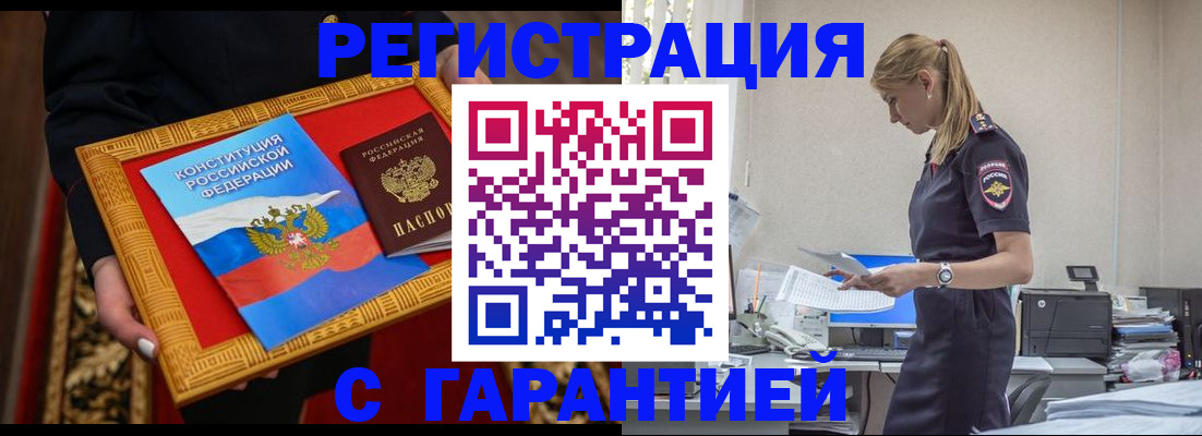 регистрация для школы в Волоколамске