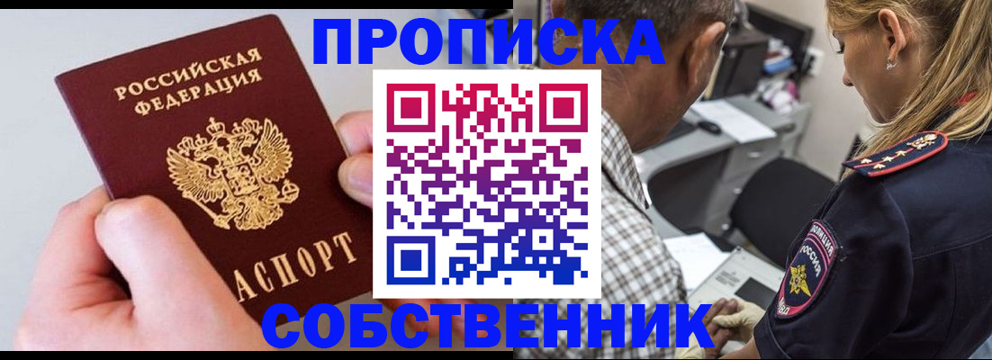регистрация для дет. сада в Волоколамске