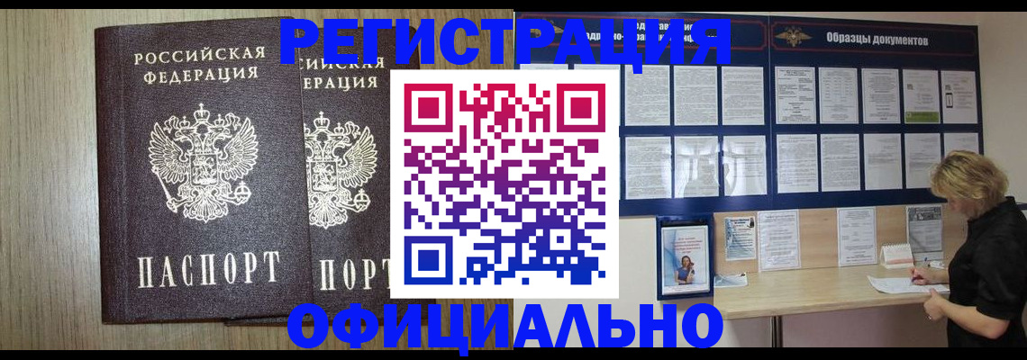 пропишу в квартире в Волоколамске