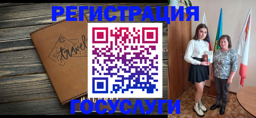 прописка иностранных граждан в Волоколамске